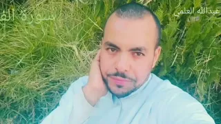 عبدالله العلمي سورة الفتح تلاوة هادئة 