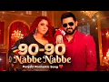 90-90 Nabbe Nabbe | Nach Sohniye Saari Raat 💃 Punjabi Dance Song 🔥