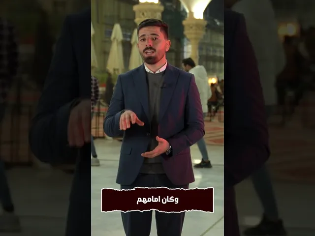 ⁣من اعلام العتبة الكاظمية.. تعرفوا عبر فلم قصير ..على مختصر أبرز ألقاب الإمام موسى بن جعفر (ع)