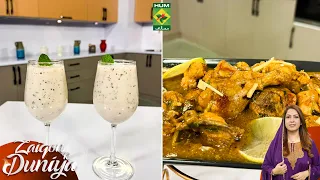 Dhaba Style Arvi, Smoky Grilled Lemon Pepper Chicken | Rafia Durrani | Zaiqon Ki Duniya | Ep 182