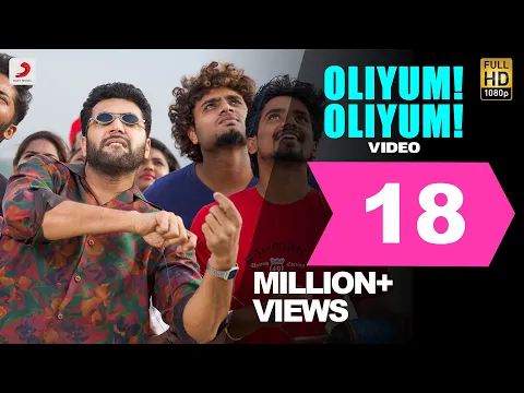 Download MP3 Comali - Oliyum Oliyum Video | Jayam Ravi, Kajal Aggarwal | Hiphop Tamizha