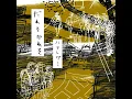 オリビアを聴きながら - Olivia Wo Kikinagara - Hanaregumi