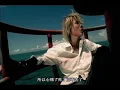 5566 - 存在 MV [HQ]
