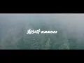 BRUTALITY - SCXR SOUL | BMW Car Drift