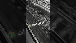 سلامات للي كانو اخوات افجر حالة واتس خش واحكم بنفسك 