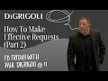 How To Make Effective Requests Part 2