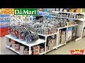 Download Lagu 🔥D MART SPAR /Cheapest price Clearance sale!! Under ₹78/offers upto 85% off kitchen steel household