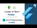 Loops in Dart Episode 7 Dart Course in Hindi Flutter Tutorial in Hindi Nanostack DevSpace