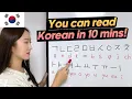 Lagu How to Learn and Read the Korean Alphabet (Hangul) in 10 Minutes🇰🇷 | Learn Korean for Beginners