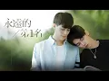 Download Lagu [Eng sub] Unbreakable Love (We Best Love: Fighting Mr. 2nd OST)