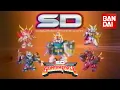 Lagu GUNDAM FORCE SD \