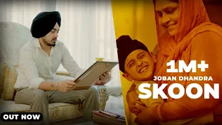 Maa Nanke Pind De Lok Kehnde Main Tere Jinna Sohna Ein | Joban Dhandra | Latest Punjabi Songs 2022