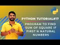 Python Program to Find Sum of Square of First n Natural Numbers - In Hindi