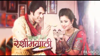 julun yeti reshimgathi full title track lyrics