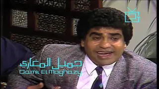 أحمد عدوية القمر مسافر جلسة خاصة 