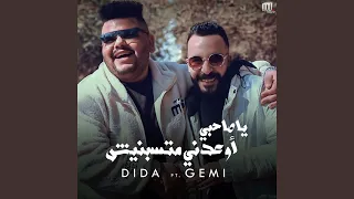                            دندنها