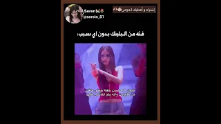 نايون مو مجبوره تحضر                                           اكسبلور  كيدراما                 دندنها