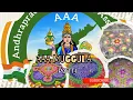 AAA muggula poti registration process submission How to register for AAA mugula poti