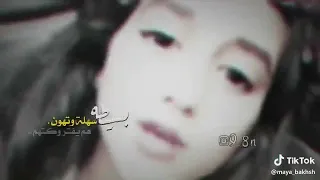 اغنيه حزين مايا بخش 