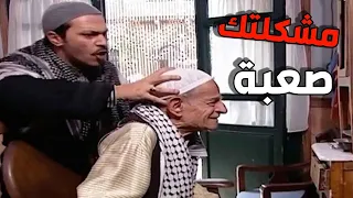 😱 معتز ما عرف شو يعمل لما دخل الزبون عالمحل وارتبك بشكل غريب!