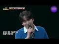 Super Junior Kyuhyun - Confession Is Not Flashy