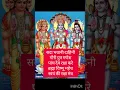 Download Lagu Sada Bhawani dahini Gauri Putra Ganesh 🕉️🙏🚩❤️❤️❤️