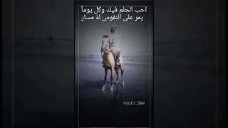 قصيدة يا كاتب التاريخ للشاعر علي بن شريفان الخليفي دندنها