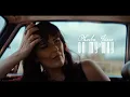 Lagu On My Way - Phoebe Jane (Official Music Video)