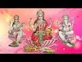 Download Lagu Most Powerful Mahalaxmi Mantra for Peace, Prosperity \u0026 Wealth - OM MAHALAXMI NAMO NAMAH