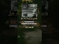 Download Lagu Janji Allah itu nyata - Kata mutiara islami #shorts