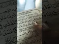 Download Lagu Surah ikhlas beautiful Tilawat #quran #egzonibrahimi #egzonibrahimikuran #qurantilawat  #beautiful