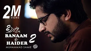 banaam e haider 2 muhammad samie ali ali 2020