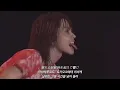 Lagu [ 가사 번역 ] L'Arc~en~ciel (라르크 앙 시엘) - New world 인천 펜타포트
