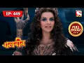 Download Lagu Bhayankar Pari Monitors Gajju's Progress | Baalveer - Ep 449 | Full Episode | 5 July 2022