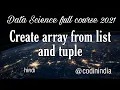 Create array from list tuple python numpy tutorial data science