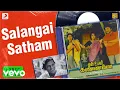 Download Lagu En Uyir Kannamma - Salangai Satham Lyric | Prabhu, Radha | Ilaiyaraaja