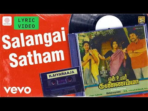 Salangai Satham - YouTube