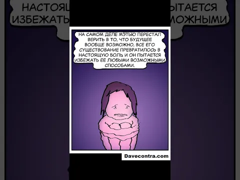 У вас всё плохо?