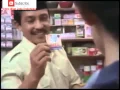 Iklan Inza - Cewek Lagi Flu (1993) @ ANteve