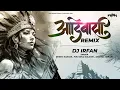 Download Lagu New Adivasi Song 2023 Remix | Dj Irfan | Jangal Rakhwala Re Aadiwasi | 9 August Day Special Remix