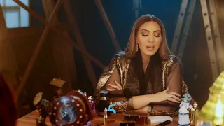 Asma Lmnawar Hada Galbi Rahma Official Song أسماء لمنور هذا قلبي أغنية مسلسل رحمة 