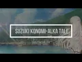 Download Lagu Konomi Suzuki - Alka Tale ( アルカテイル ) // Summer Pocket Opening Full Romaji \u0026 English Lyrics