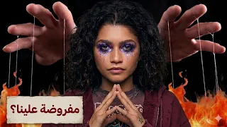 ليه زيندايا      دندنها