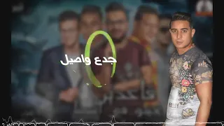 مهرجان قاعدين يجيبو في اسمنا متسيطين علي حسنا بالكلمات                                 دندنها