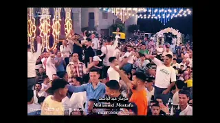 مزمار عبدالباسط والدنيا كلها هاصت والفرح كله محظوظ ورايق مايسترو محمد مصطفى 2024 