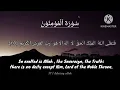Download Lagu Afahasibtum | Last 4 verses of Surah Al Mu'minun | Complete Recitation | by Mishary Rashid Alafasy