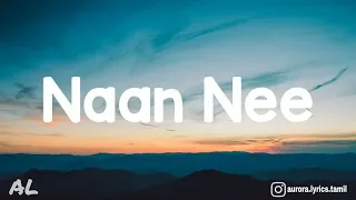 madras naan nee song lyrics tamil