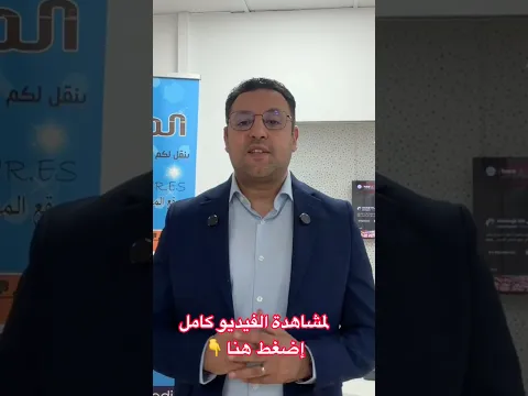 #المغرب #الصناعة_العسكرية #الدرون_المغربية #اكسبلور