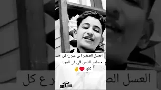 ريحين إيطاليا ب سفينه 