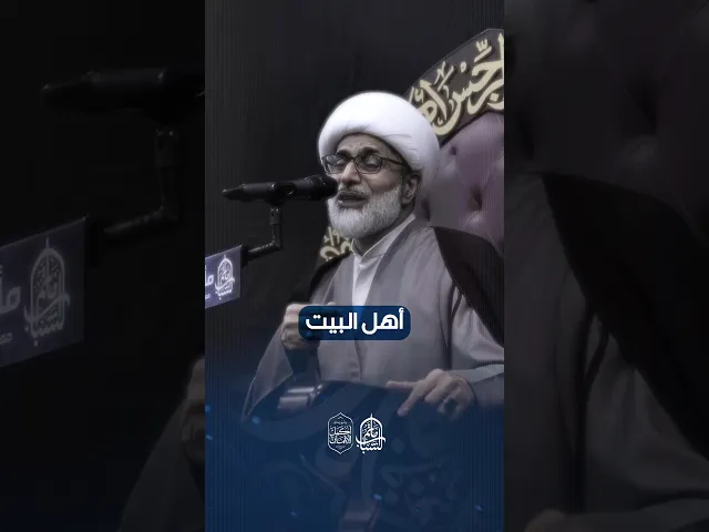⁣كريم أهل البيت 